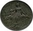 France 10 Centimes (Daniel-Dupuis Essai) LIBERTE EGALITE FRATERNITE 10C 1898 coin reverse