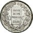 France 10 Centimes (Essai by Dieudonne) LIBERTE EGALITE FRATERNITE 1848 10 C. coin reverse