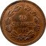France 10 Centimes (Essai by Domard) 10 CENTIMES 1848 coin reverse