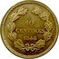 France 10 Centimes (Essai by Domard) 10 CENTIMES 1848 coin reverse