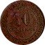 France 10 Centimes Essai by Merley. Type II 1888 A LIBERTE EGALITE FRATERNITE 10 CENTIMES A ESSAI coin reverse