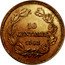 France 10 Centimes Essai by Moulle 1848 10 CENTIMES 1848 coin reverse