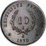 France 10 Centimes Essai E 1870 A 10 E A REPUBLIQUE FRANÇAISE 1870 coin reverse