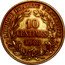 France 10 Centimes (Helmeted Libertine. Essai by Alard) 10 CENTIMES LIBERTÉ. ÉGALITÉ. FRATERNITÉ. 1848 coin reverse