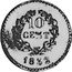France 10 Centimes (Henri V Pretender) X# 20 10 CENT 1832 coin reverse