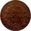 France 10 Centimes (Libertine. Moulle Essai) 10 CENTIMES 1848 LIBERTE EGALITE FRATERNITE coin reverse