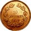 France 10 Centimes (Liberty Essai by Pillard) 10 CENTIMES 1848 coin reverse