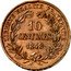 France 10 Centimes Liberty Essai by Rogat. Piedfort 1848 LIBERTE EGALITE FRATERNITE 10 CENTIMES 1848 coin reverse