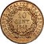 France 10 Centimes (Liberty Essai by Vauthier-Galle) LIBERTE EGALITE FRATERNITE 10 CENT. 1848 coin reverse