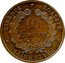 France 10 Centimes Trial hybride Daniel-Dupuis. Oudine. Double Revers ND (1897)  LIBERTÉ ÉGALITÉ FRATERNITÉ 10 CENTIMES coin reverse
