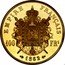 France 100 Francs Napoleon III. Essai 1862 KM# TS26 100 FRS EMPIRE FRANÇAIS 1862 coin obverse
