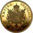 France 100 Francs (Napoleon III - A - Essai) 100 FRS EMPIRE FRANÇAIS 1855 A coin reverse