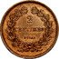 France 2 Centimes Essai by Domard. Louis Philippe 1830 2 CENTIMES ESSAI coin reverse