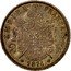 France 2 Francs Napoleon IV Pretender Essai 1874 X# E43 2 F 1874 EMPIRE FRANÇAIS coin reverse