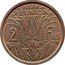 France 2 Francs (Reunion Essai) KM# E4 REUNION 2 FRS coin reverse