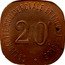 France 20 Centimes (Commercial and Industrial Solidarity - Pattern) SOLIDARITE COMMERCIALE ET INDUSTRIELLE 20C. coin reverse