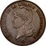 France 20 Centimes French Guiana 1887 X# E2 REPUBLIQUE DE LA GUYANNE INDEPENDANTE ESSAI coin obverse