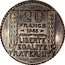 France 20 Francs Pattern of Turin 1945  KM# PE312 20 FRANCS 1945 LIBERTE EGALITE FRATERNITE ESSAI coin reverse