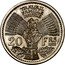 France 20 Francs Petain Essai by Cochet 1941 c+w KM# E82 TRAVAIL FAMILLE PATRIE 20 FRS ESSAI coin reverse