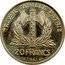 France 20 Francs (Petain Essai by Lavrillier) TRAVAIL FAMILLE PATRIE 20 FRANCS 1941 ESSAI coin reverse