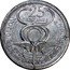 France 25 Centimes (Chamber of Commerce - Dijon.) CHAMBRE DE COMMERCE DE DIJON 25 CENTIMES O. YENCESSE 19 18 coin obverse