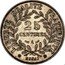 France 25 Centimes (Essai - Merley) KM# E36 25 CENTIMES A ESSAI LIBERTÉ ÉGALITÉ FRATERNITÉ coin reverse