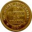France 25 Francs (Napoleon III. Essai) KM# Pn93 10 FLORINS 25 FRANCS OR ESSAI MONETAIRE 1867 coin reverse