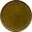 France 5 Centimes (American Bases. Laon)  coin reverse