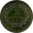 France 5 Centimes Pattern By Oudine 1871 A LIBERTE EGALITE FRATERNITE 5 CENTIMES A coin reverse