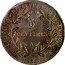 France 5 Centimes Essai - 12 sides 1880 A LIBERTE EGALITE FRATERNITE 5 CENTIMES A ESSAI coin reverse