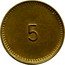 France 5 Centimes (Laon. American Bases) 5 coin reverse