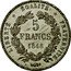 France 5 Francs (Essai by Magniadas) KM# Pn72 LIBERTÉ ÉGALITÉ FRATERNITÉ 5 FRANCS 1848 coin reverse
