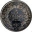 France 5 Francs Essai. J.J. Barre. 1852 KM# Pn86 5 FRANCS 1852 A REPUBLIQUE FRANÇAISE coin reverse