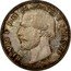 France 5 Francs Henri V. Essai 1871 X# 37.1 CAPEL F. HENRI V ROI DE FRANCE coin obverse