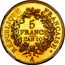 France 5 Francs (Hercules Trial Strike) RÉPUBLIQUE FRANÇAISE 5 FRANCS L'AN 10 A coin obverse