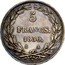 France 5 Francs (Louis Philippe Pattern by Galle) 5 FRANCS 1830 A coin reverse