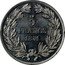 France 5 Francs Louis Philips I. Essai by Galle 1831 KM# PnD34 5 FRANCS 1831 coin reverse