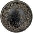 France 5 Francs (Louis Philips I. Essai by Tiolier) 5 FRANCS 1831 W coin reverse