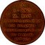 France 5 Francs (Louis XVIII. Minister Secretary of Finance Visit to Paris Mint) A. S EXC M. ROY MINISTRE SECR D’ÉTAT DES FINANCES L’ADMINISTRATION GÉNÉRALE DES MONNAIES 10BRE 1820 coin reverse