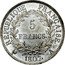 France 5 Francs (Napoleon I. Essai by Brenet) REPUBLIQUE FRANÇAISE. 1807. A 5 FRANCS. coin reverse