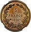France 5 Francs (Napoleon I Pattern of Droz) KM# Pn21 5 FRANCS 1815A coin reverse