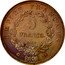 France 5 Francs (Napoleon II Essai) X# E14a 5 FRANCS. ESSAI EMPIRE FRANÇAIS 1816 coin reverse