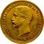 France 5 Francs (Napoleon III. Essai) BOUVET F NAPOLEON III PAR LA GRÂCE DE DIEU ET LA VOLONTÉ NATIONALE coin obverse