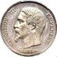 France 5 Francs (Napoleon III. Essai) BARRE NAPOLEON III EMPEREUR 1853 coin obverse