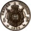 France 5 Francs (Napoleon III Pattern) KM# Pn90 EMPIRE FRANCAIS 5 F 1853 coin reverse