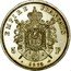 France 5 Francs Napoleon IV. Essai 1874 X# E44.2 5 F 1874 EMPIRE FRANÇAIS coin reverse