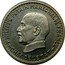 France 5 Francs Pattern of Bazor. Petain 3rd Type. Small 5 1941  PHILIPPE PETAIN MARECHAL DE FRANCE CHEF DE L'ETAT coin obverse