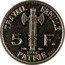 France 5 Francs Petain Essai Definitive 1941 c+w 5 straight TRAVAIL FAMILLE PATRIE 5 F. 1941 ESSAI coin reverse