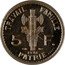 France 5 Francs Petain Pattern of Bazor. 2nd Type 1941  KM# E77 TRAVAIL FAMILLE PATRIE 5 F P PETAIN 1941 ESSAI coin reverse