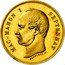 France 5 Francs (Satirical coinage. Mac-Mahon.) X# E50a NAPOLEON F MAC-MAHON I SEPTENNAT coin obverse